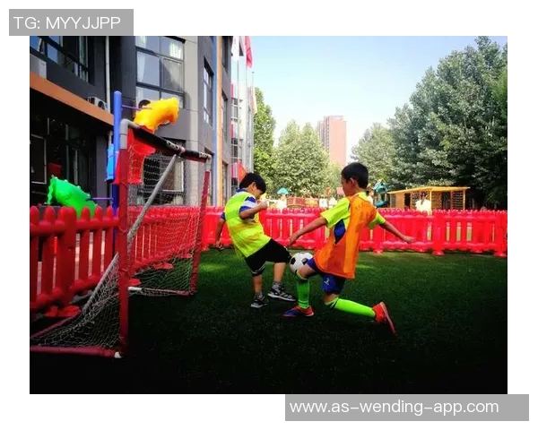 宝山幼儿足球训练启蒙课程助力孩子快乐成长与团队合作精神培养
